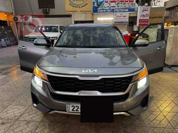 Kia for sale in Iraq